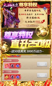 天上白玉京截图3