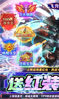 王者之心2截图1