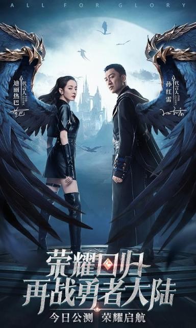 荣耀大天使截图1