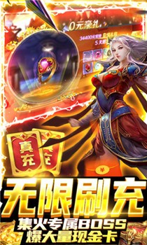 华夏芸青传截图3