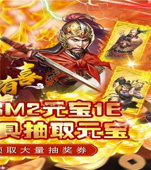 天天有喜2截图3