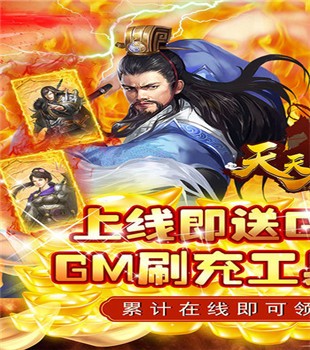 天天有喜2截图1