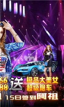 电竞经理人截图2