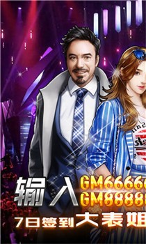 电竞经理人截图1