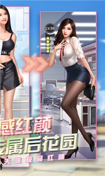 拥堵的城市截图2