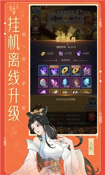 少年宝莲灯截图2