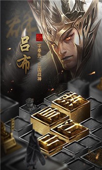 君成天下截图2