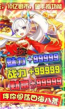 爱度双扣变态版截图2