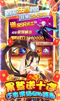 爱度双扣变态版截图3