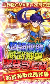 爱度双扣变态版截图1