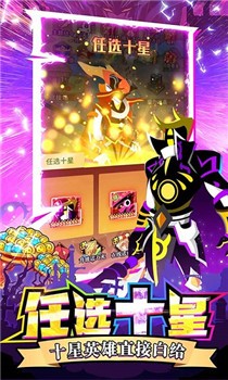 神兽连萌官方版截图3