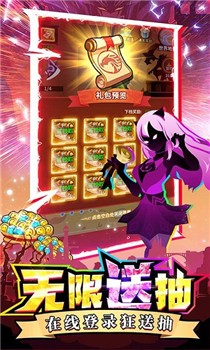 神兽连萌官方版截图1