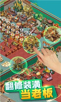 颤抖吧三国满V变态版截图3