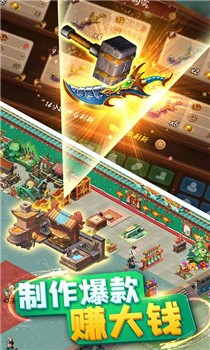 颤抖吧三国满V变态版截图1