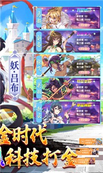 萝莉养成-爆衣版截图2