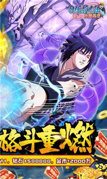 飞跃异大陆内购破解版截图2