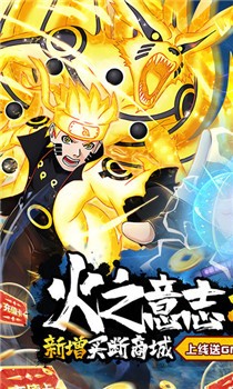 飞跃异大陆内购破解版截图1