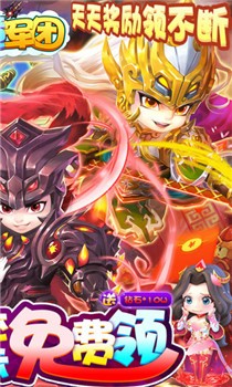 无境军团破解版截图2