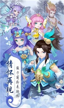 萌将春秋OL正式版截图3