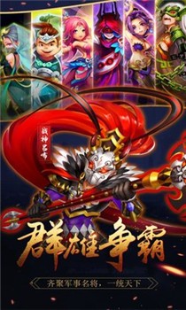 天逆破解版截图3