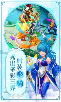 大话许仙内购破解版截图2