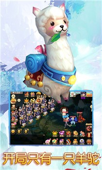 仙语奇缘bt变态版截图3