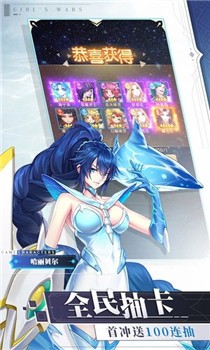 少女战争内购破解版截图3
