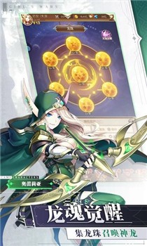 少女战争内购破解版截图2