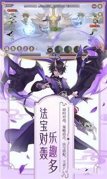 修罗王破解版截图2