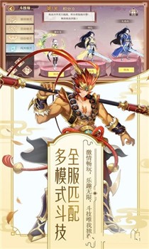 修罗王破解版截图3