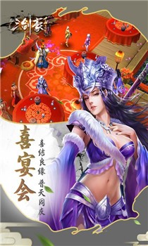 三剑豪2变态无限钻石版截图3