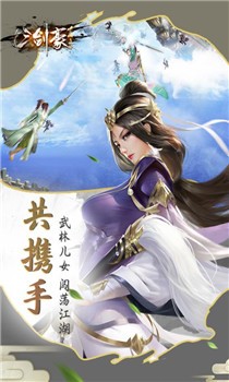 三剑豪2变态无限钻石版截图1