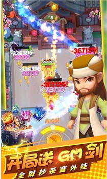 深蓝少年之雷霆激战破解无限金币版截图3