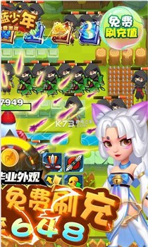 深蓝少年之雷霆激战破解无限金币版截图2