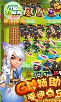 深蓝少年之雷霆激战破解无限金币版截图1