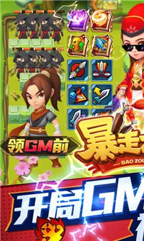 天天狙击无限翡翠破解版截图1