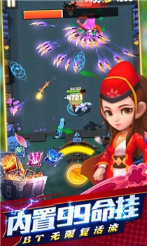 天天狙击无限翡翠破解版截图3