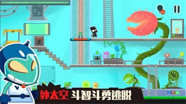 小黑的宝藏破解版无限提示内购版截图2