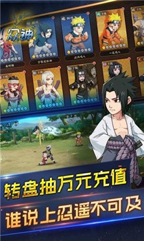 众神(爽抽送真充)截图3