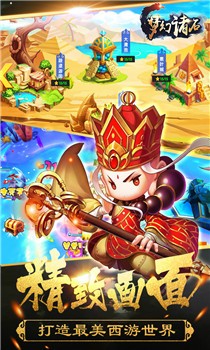 梦幻诸石官方版截图2