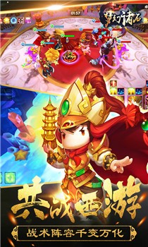 梦幻诸石官方版截图3