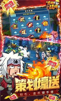 热血战师破解版截图2