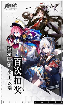 净化官方版截图2