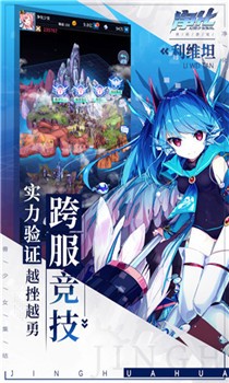 净化官方版截图3