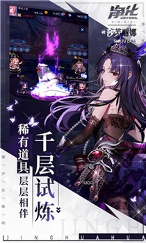 净化官方版截图1