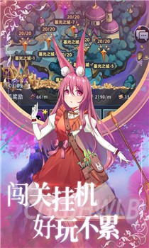 异度王冠官方版截图3