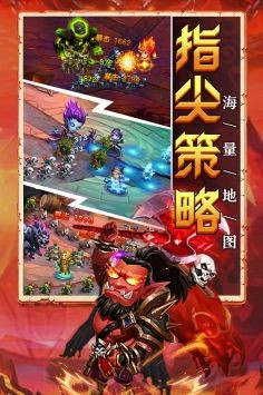 部落联盟最新版本截图2