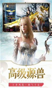 元尊传破解版截图2