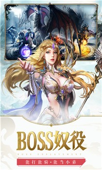 元尊传破解版截图3