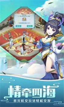 英雄Q传官方版截图3